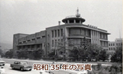 昭和35年の写真